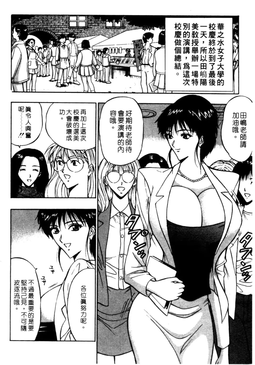 웹툰 이미지 24