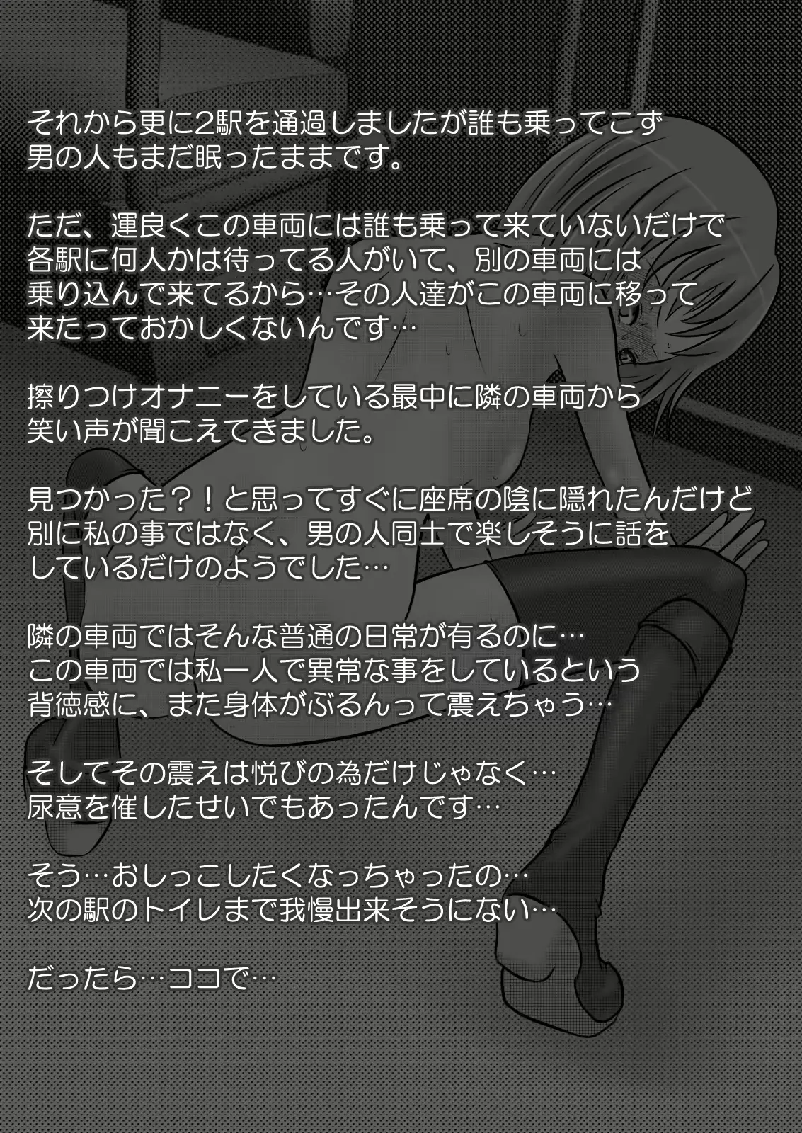 웹툰 이미지 38