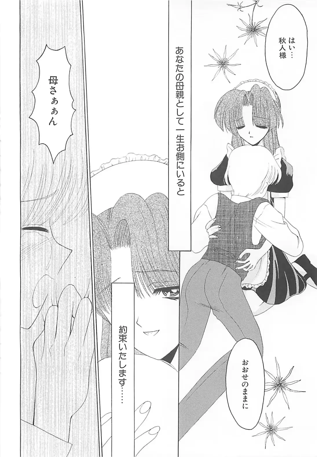 웹툰 이미지 73