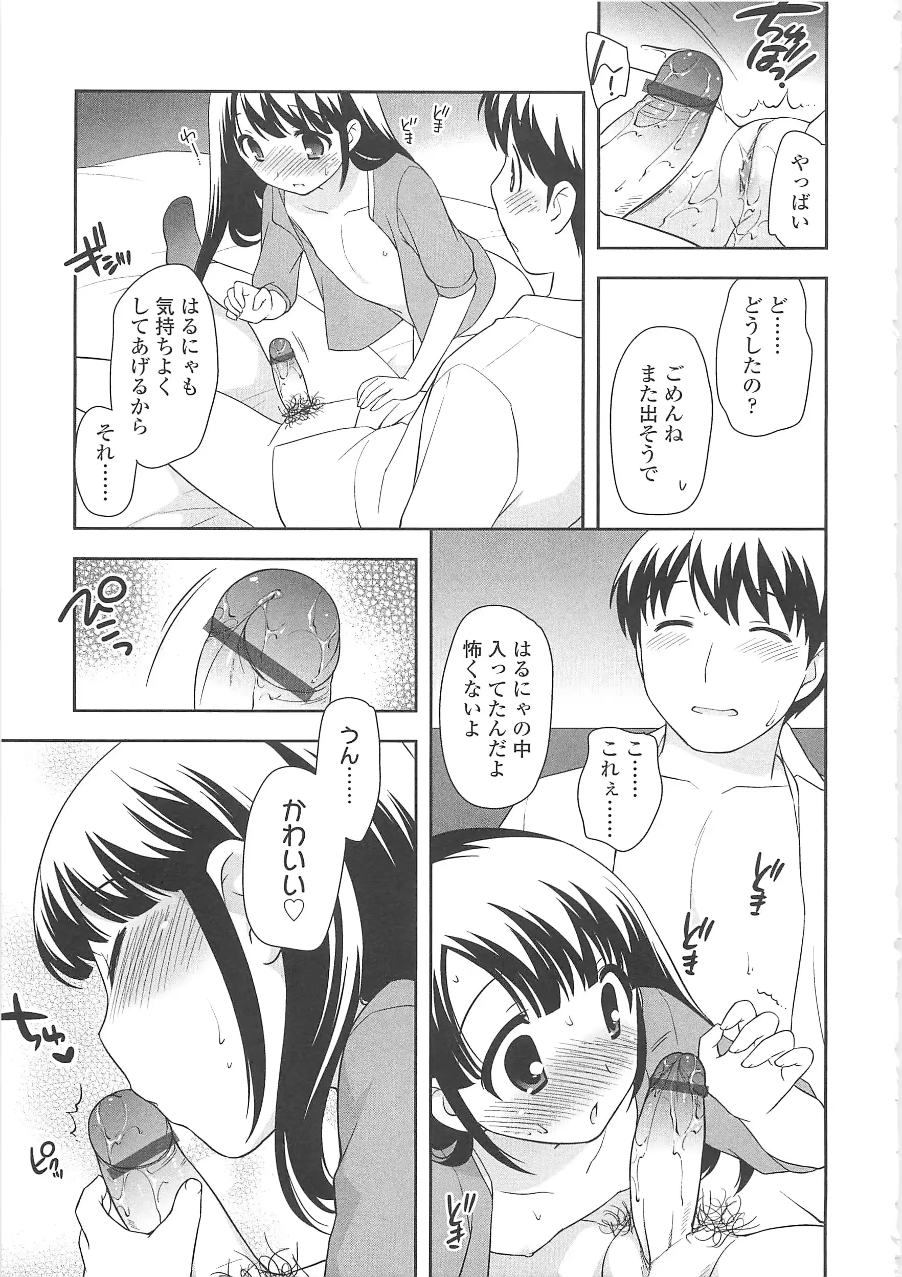 웹툰 이미지 39