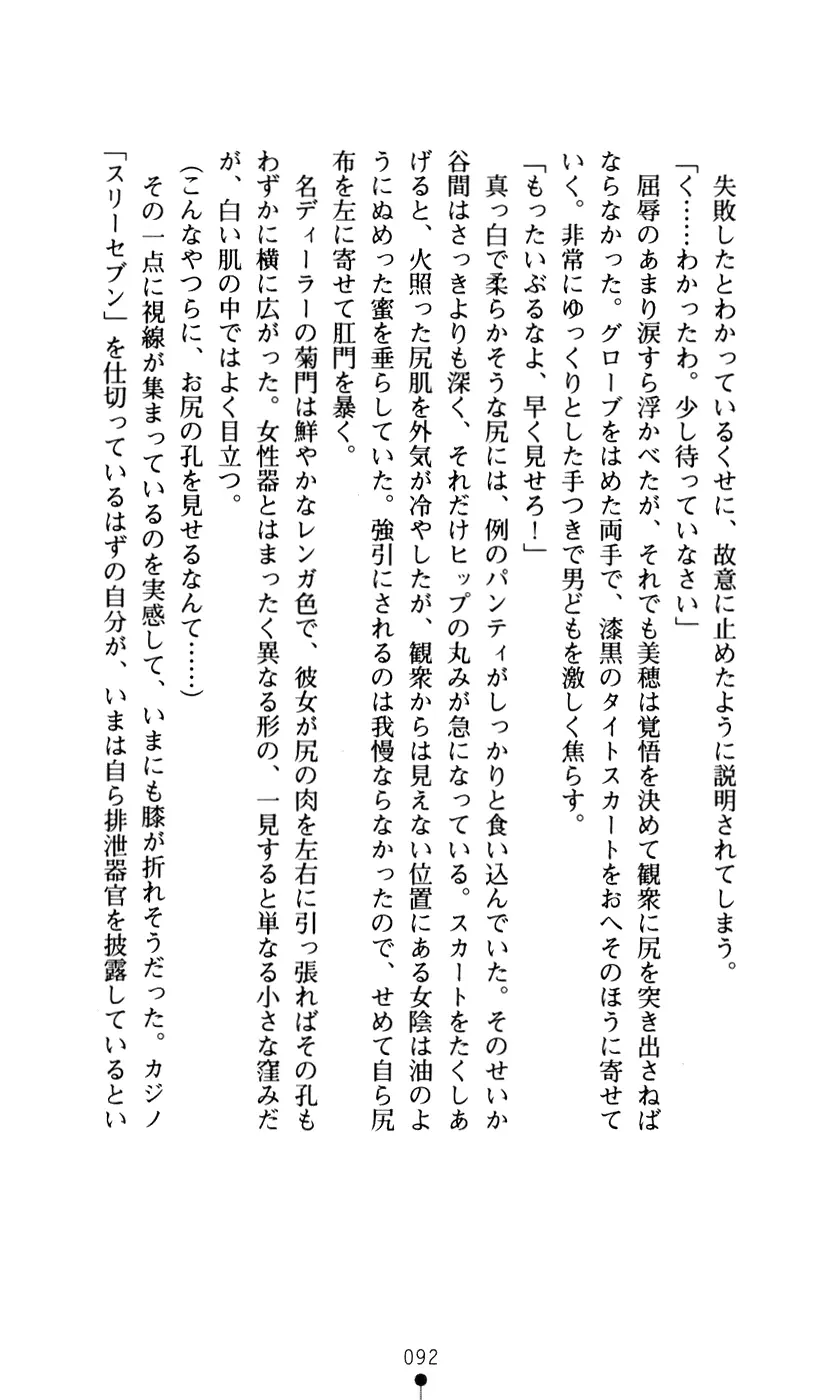 웹툰 이미지 103