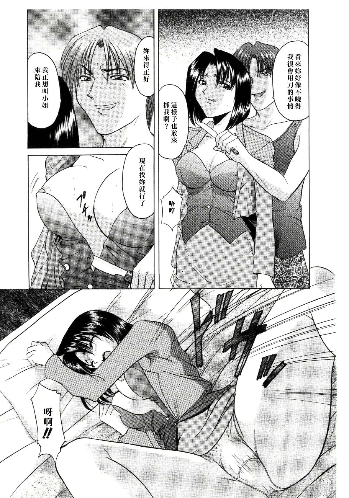 웹툰 이미지 68