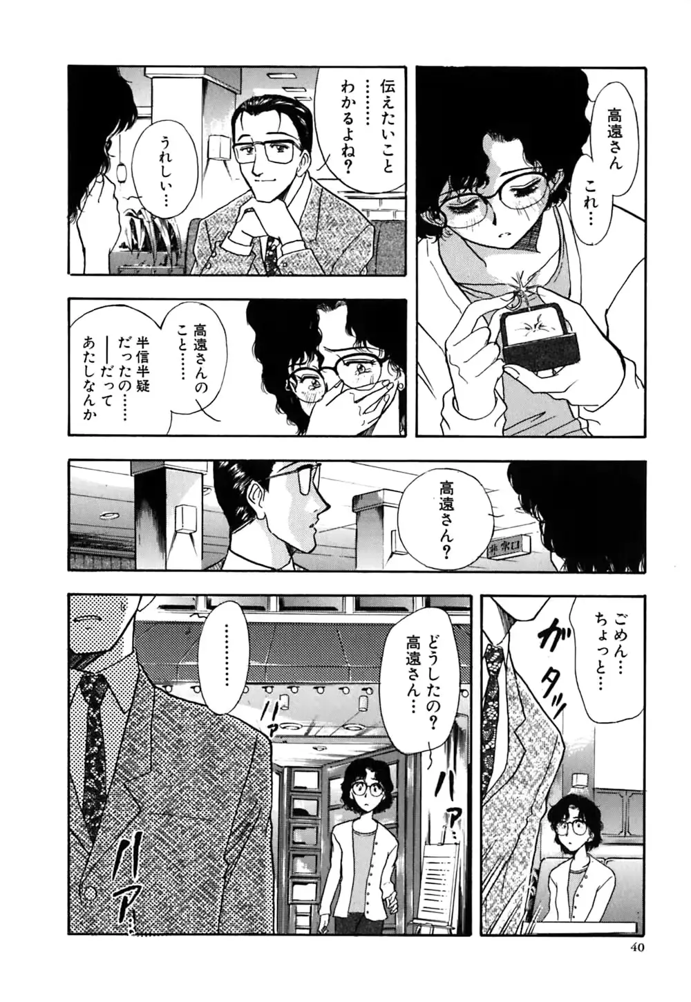 웹툰 이미지 44