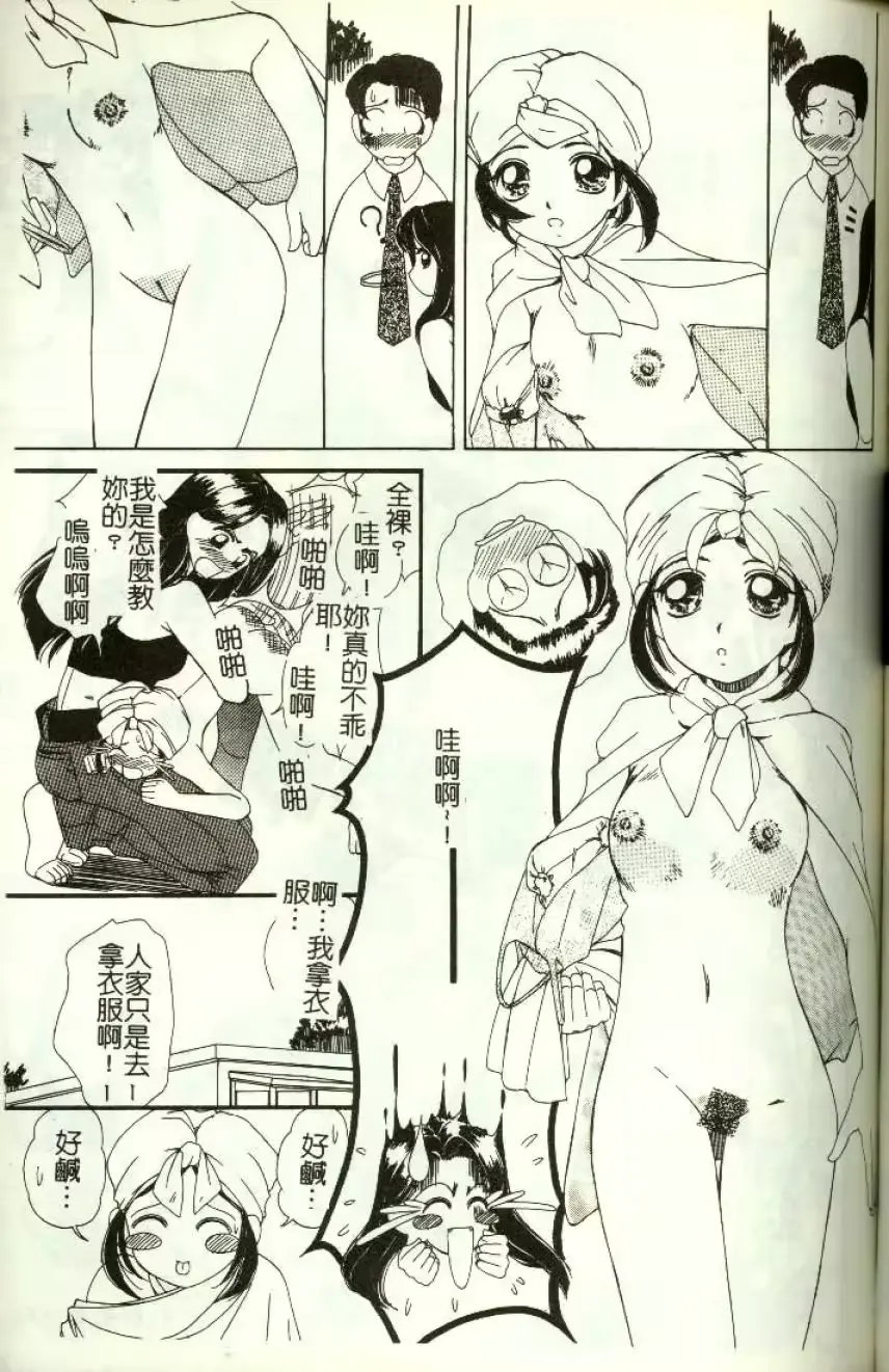 웹툰 이미지 131