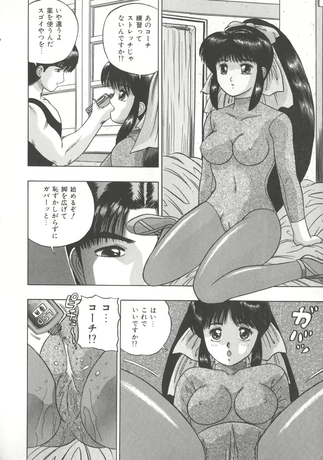 웹툰 이미지 108