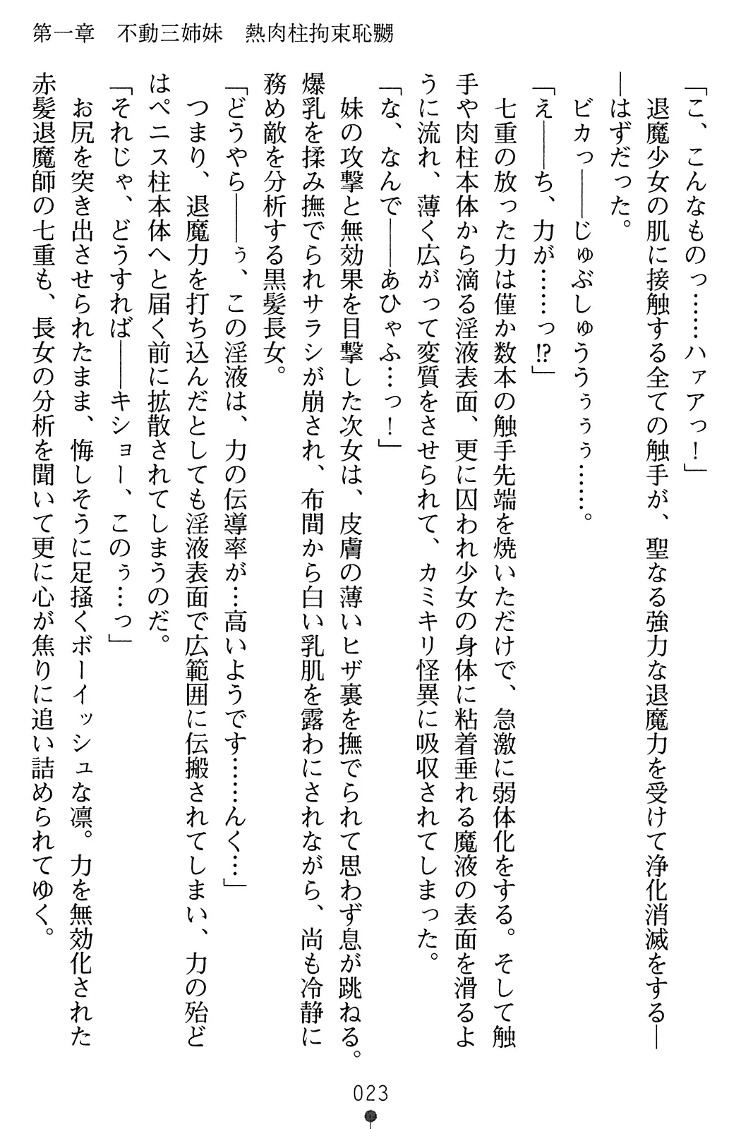 웹툰 이미지 39