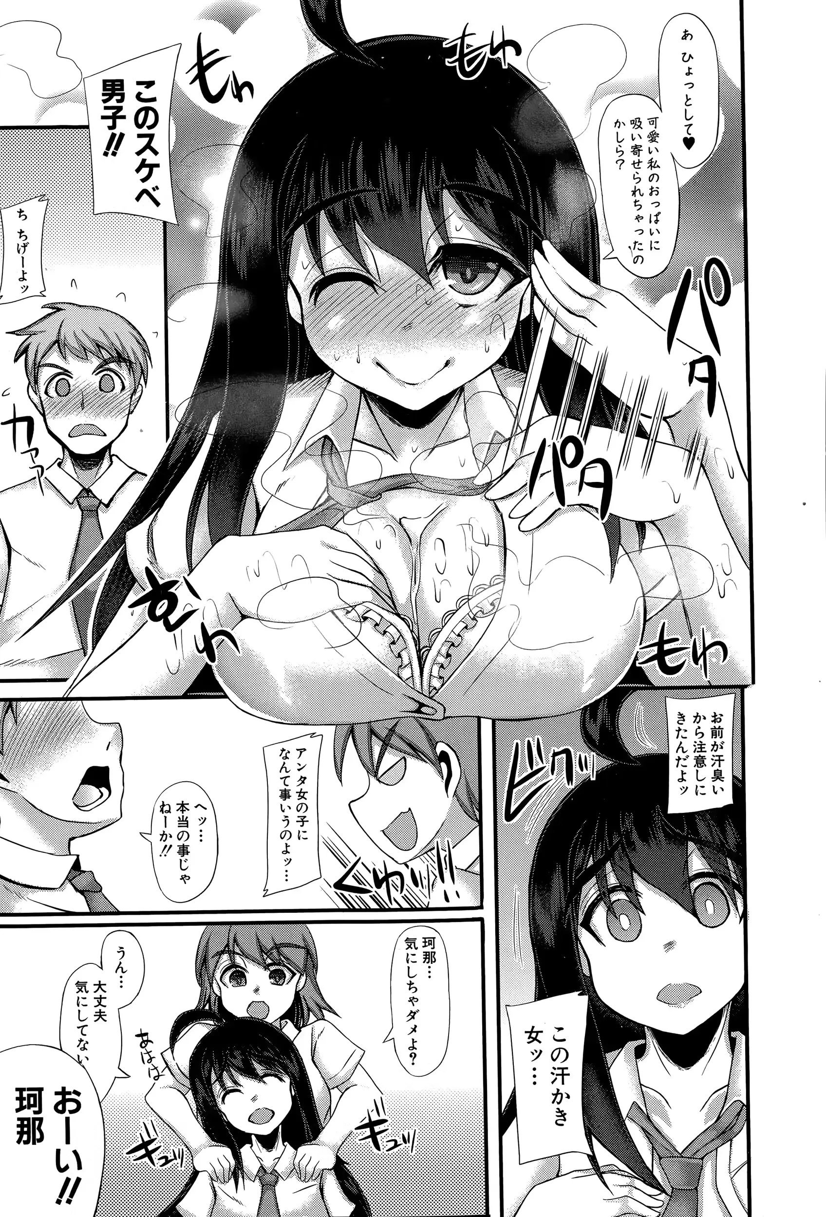 웹툰 이미지 306