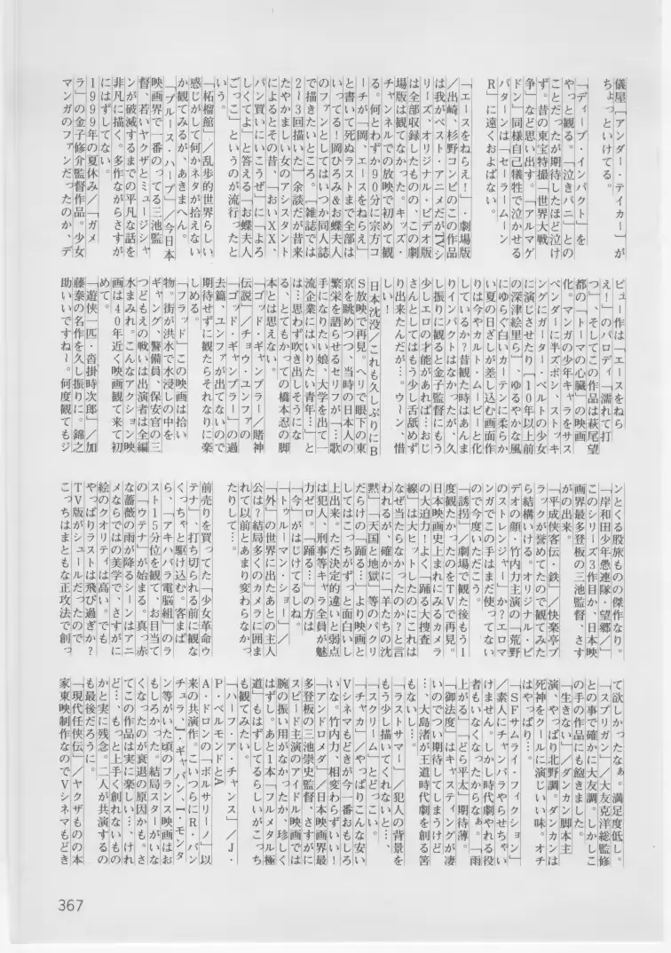 웹툰 이미지 369