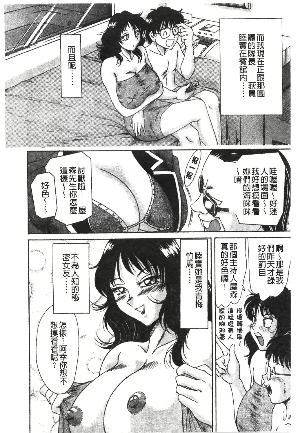 웹툰 이미지 116