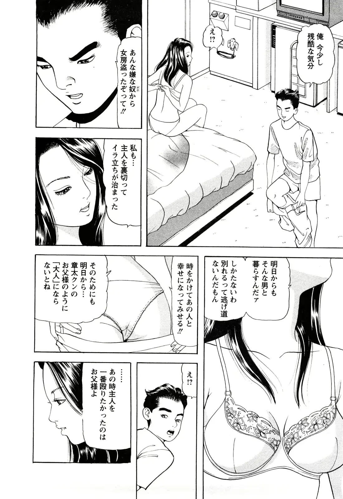 웹툰 이미지 41
