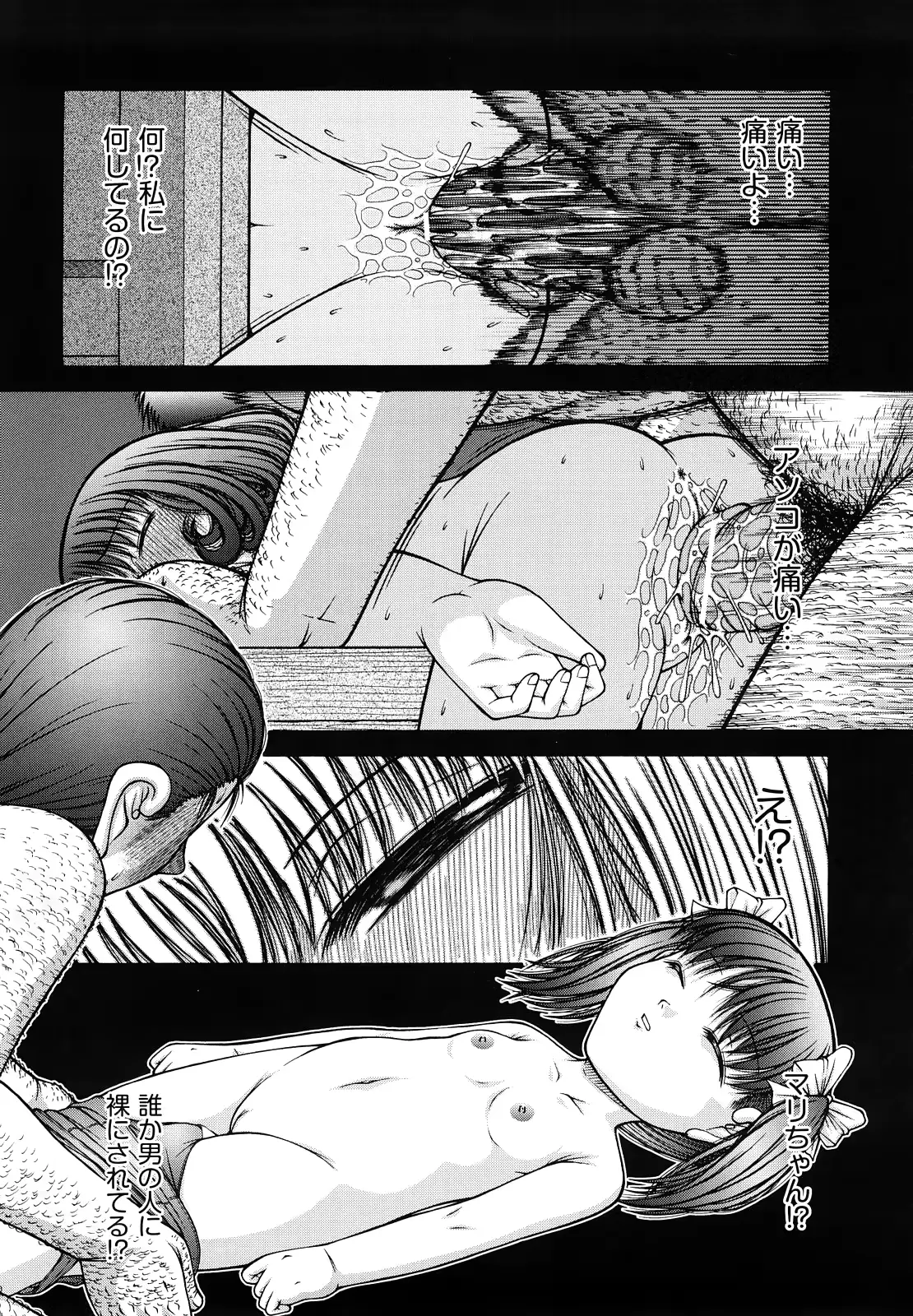웹툰 이미지 168