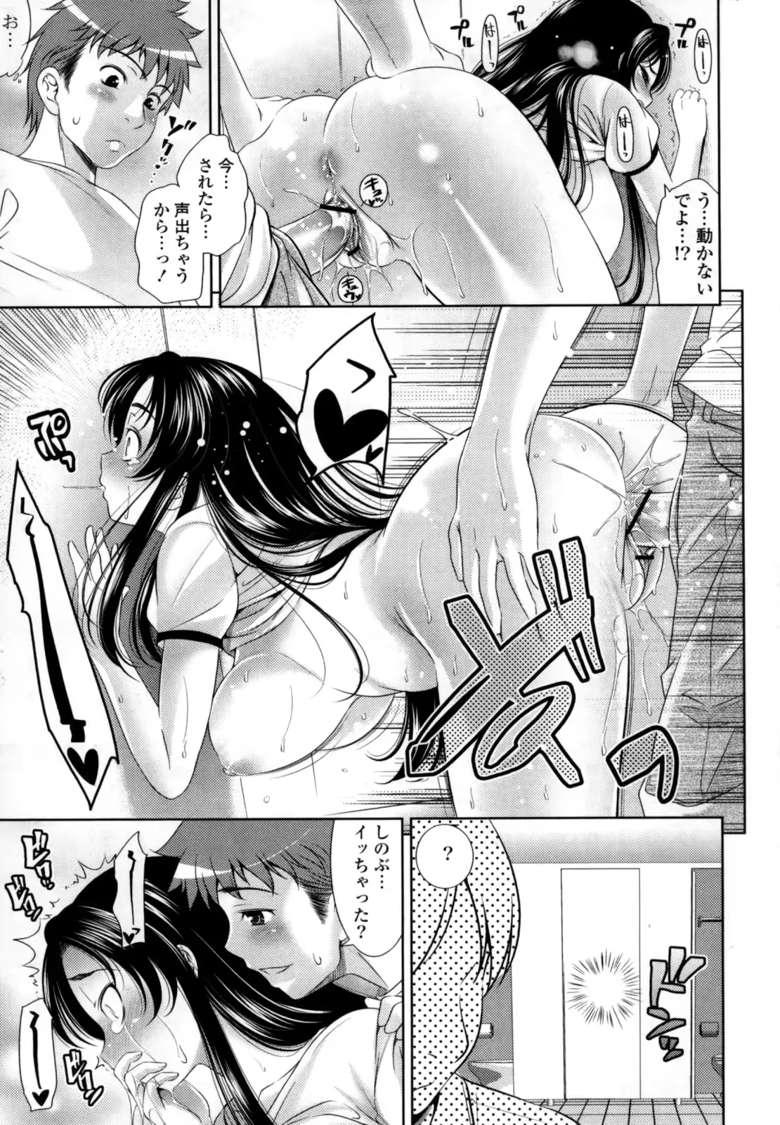 웹툰 이미지 152