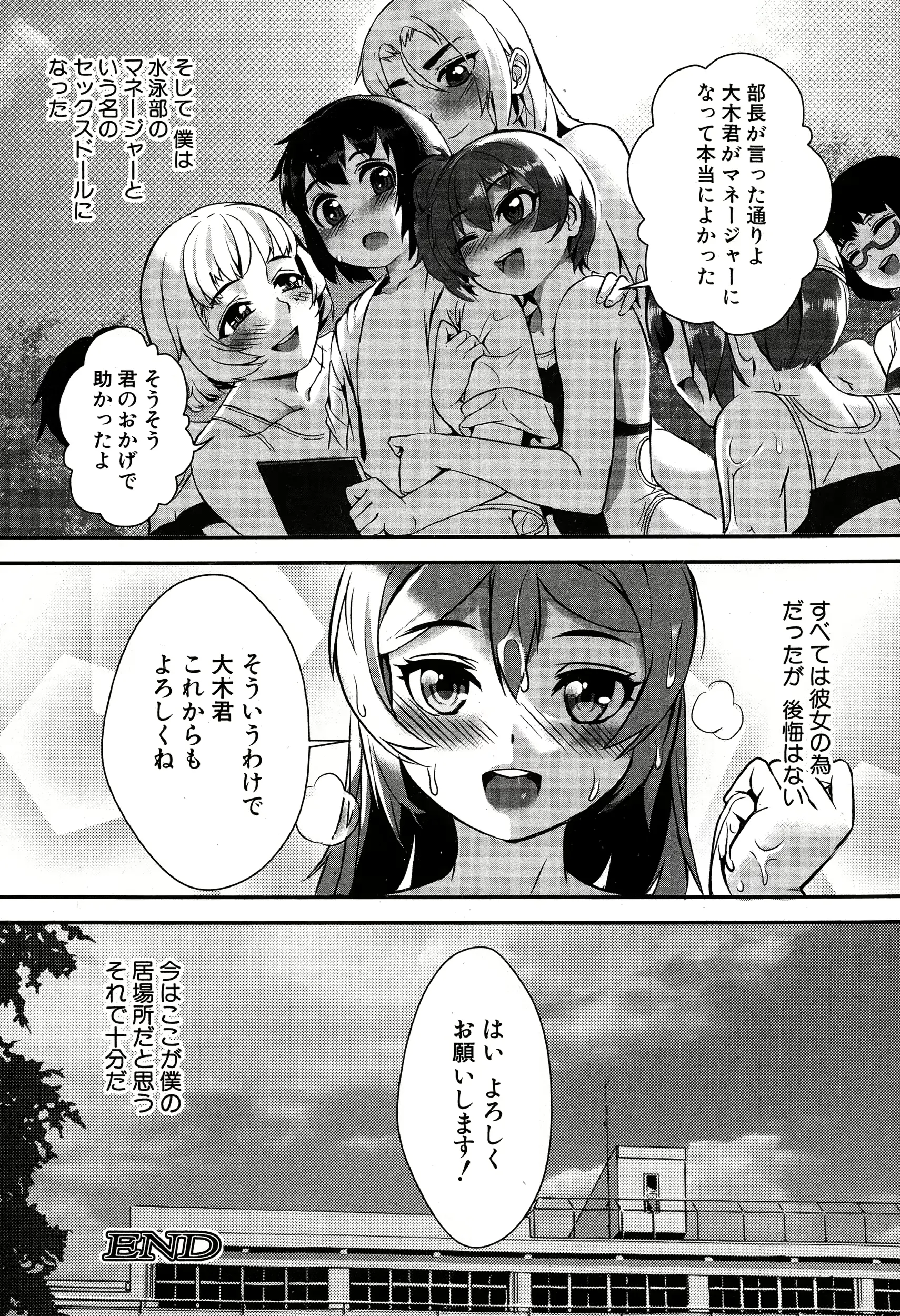 웹툰 이미지 313