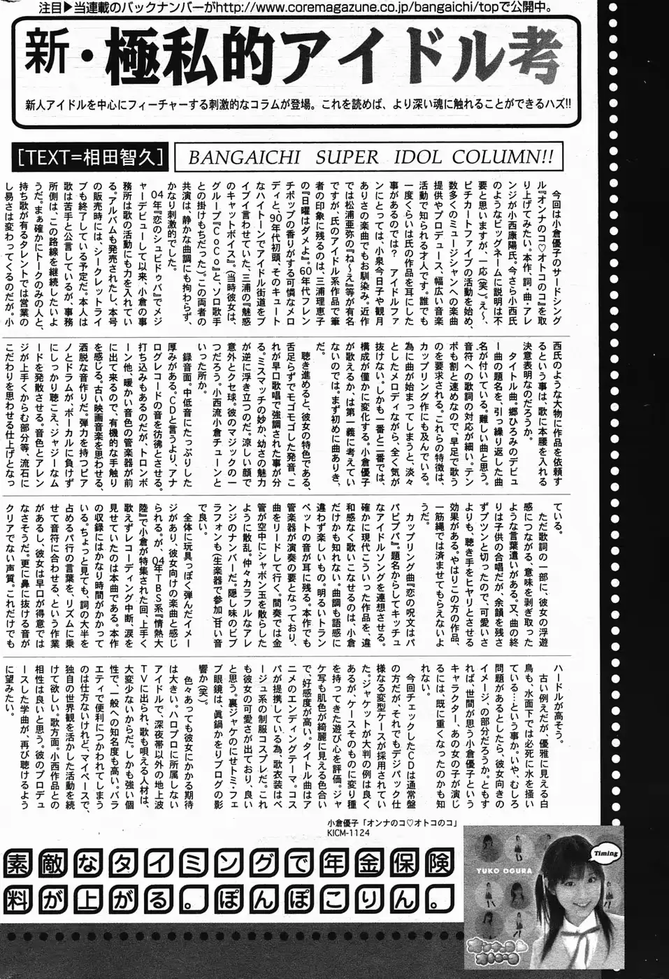웹툰 이미지 171