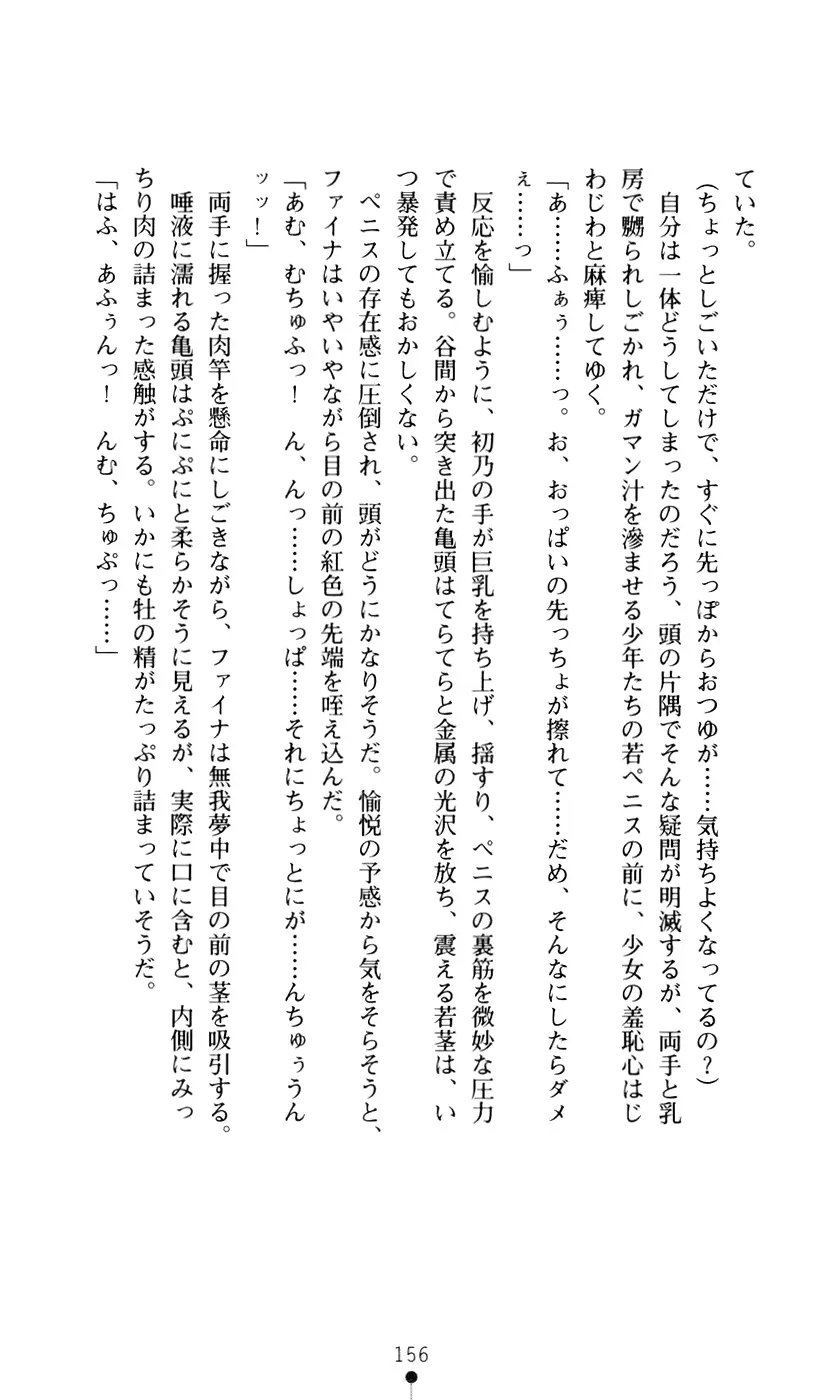 웹툰 이미지 173