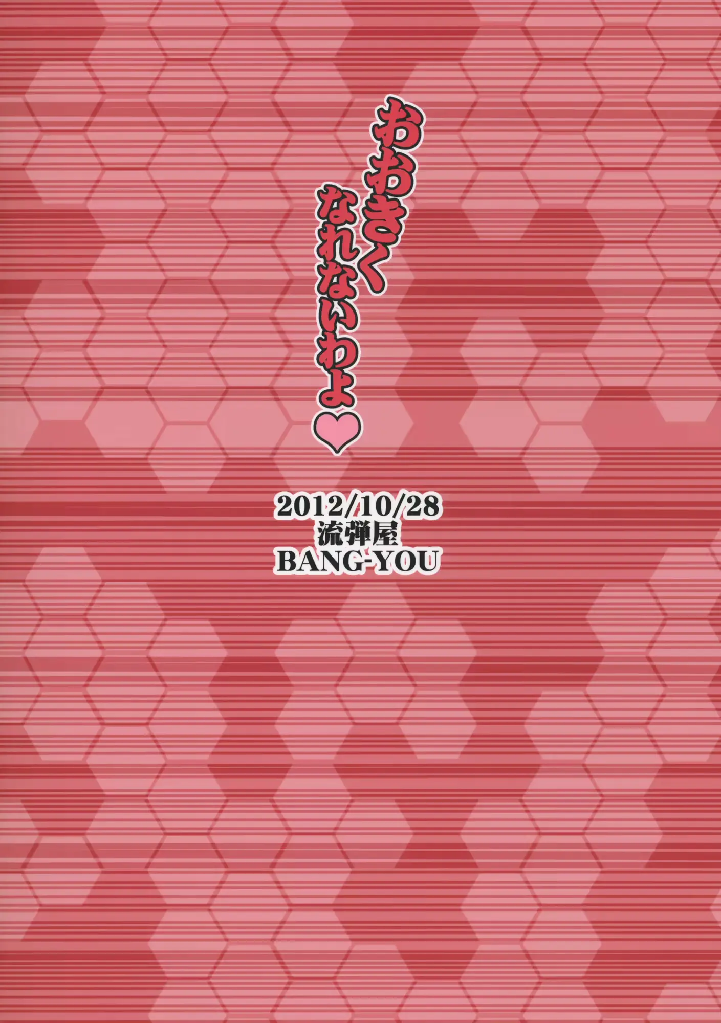웹툰 이미지 17