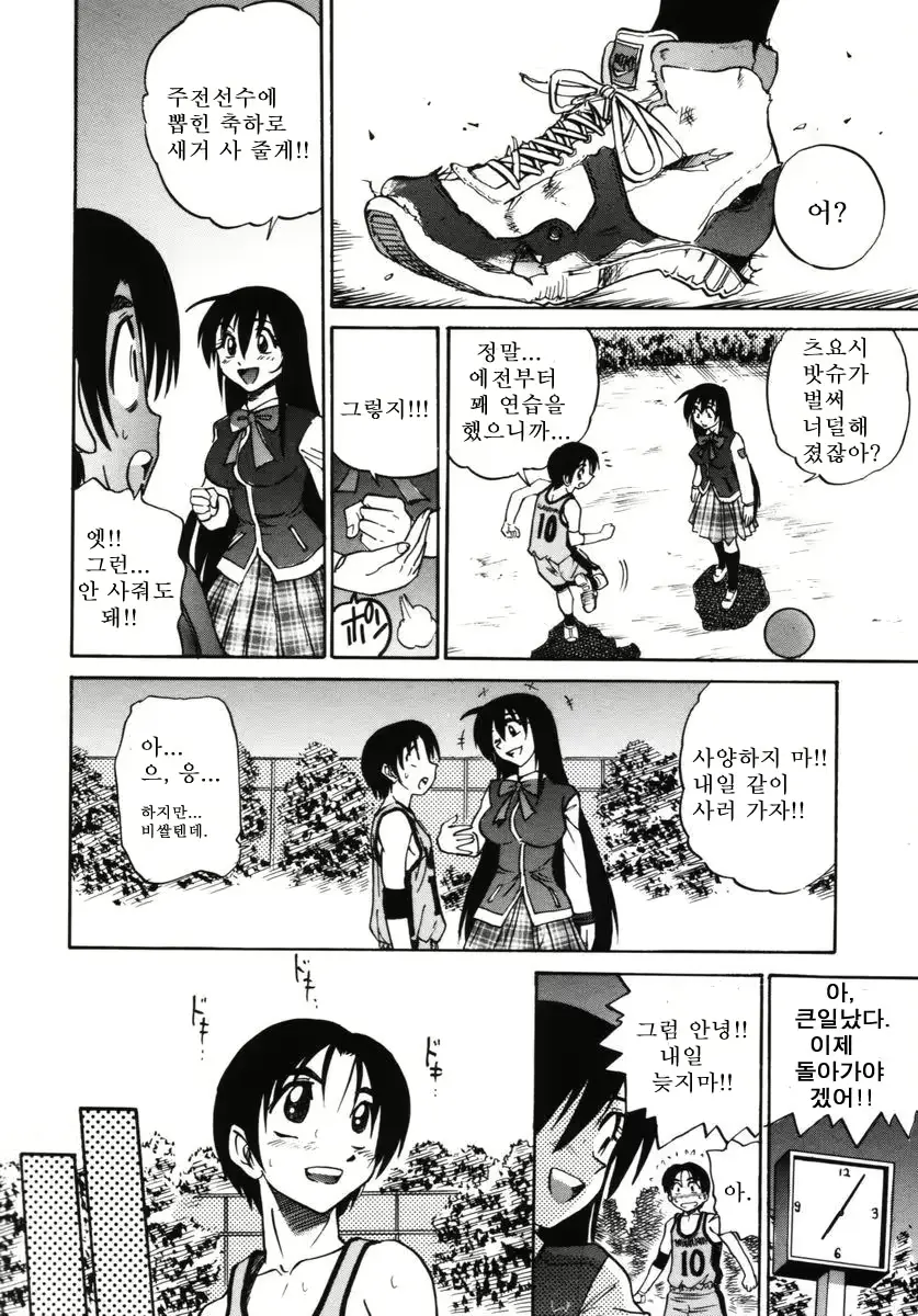 웹툰 이미지 184