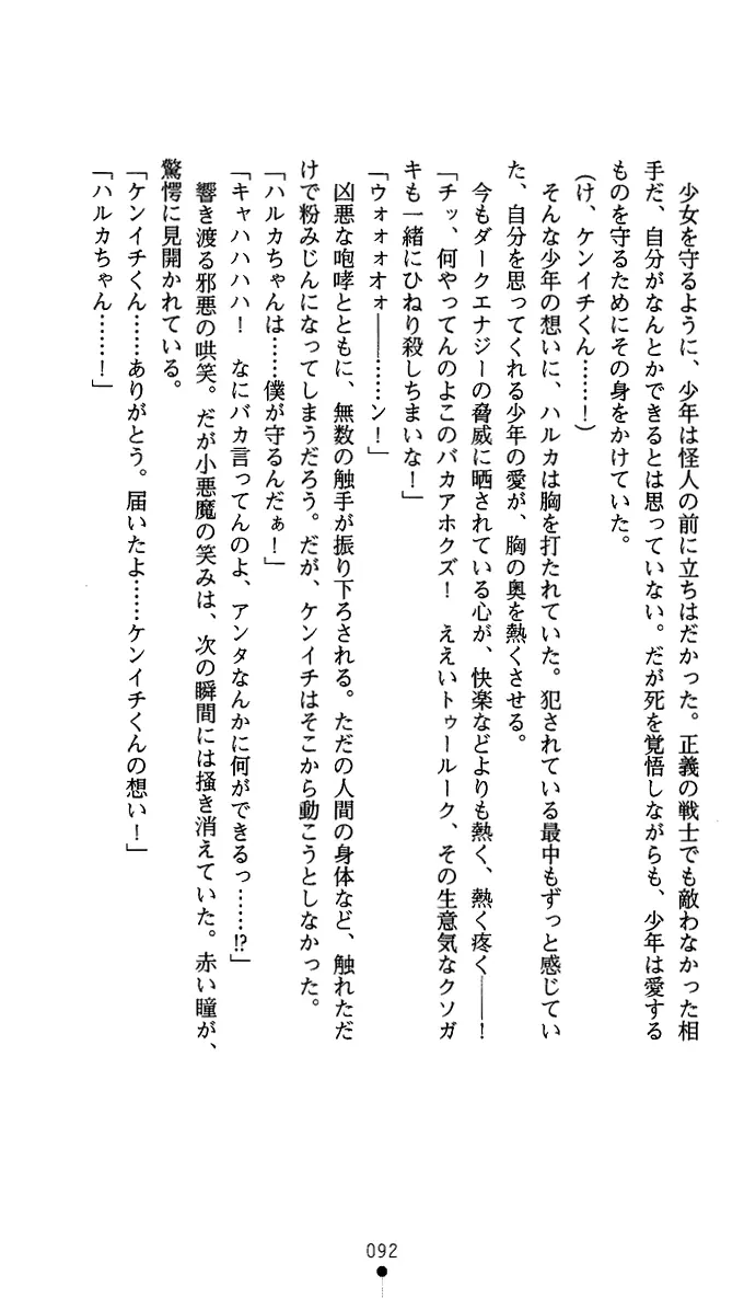 웹툰 이미지 104