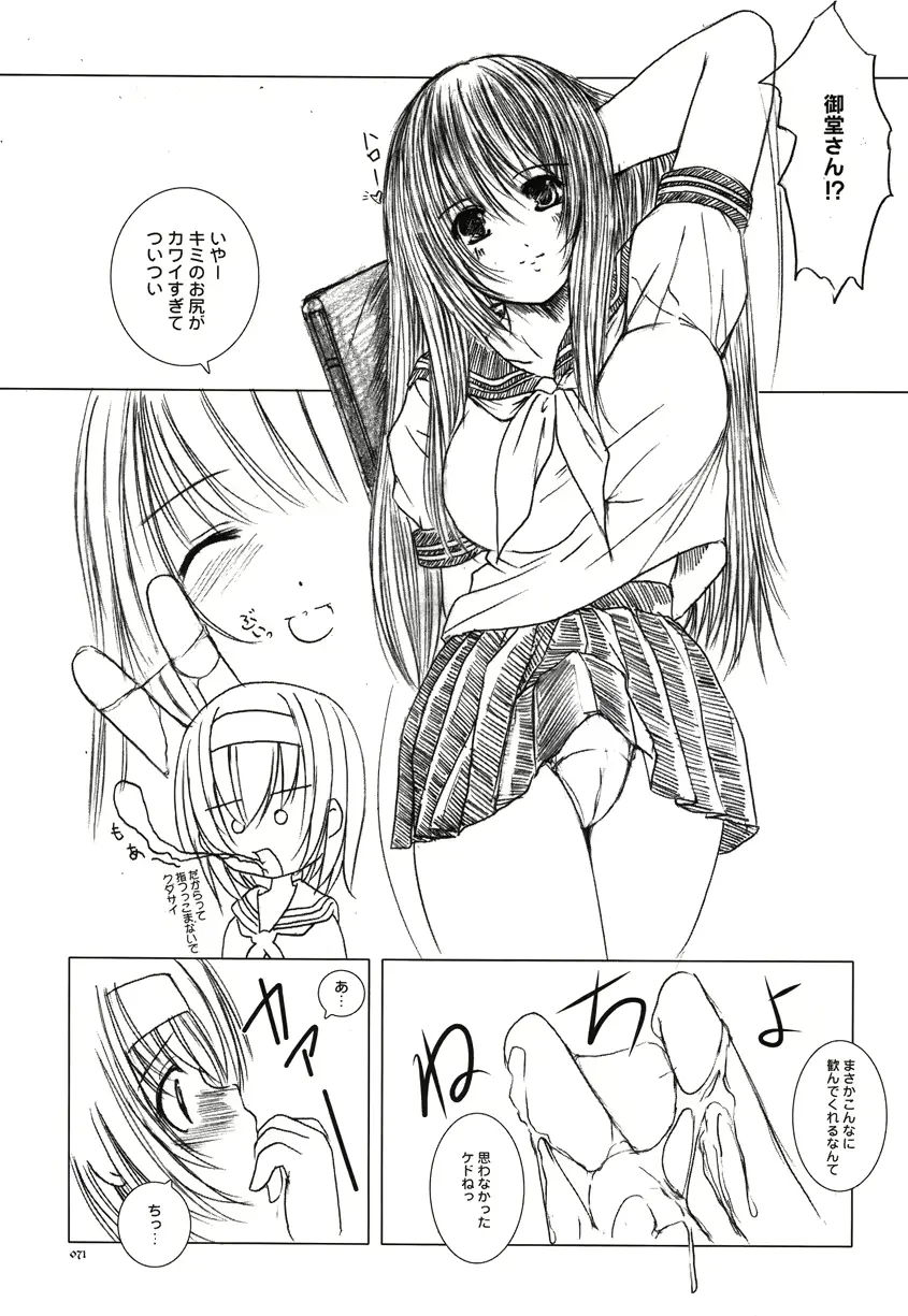 웹툰 이미지 69