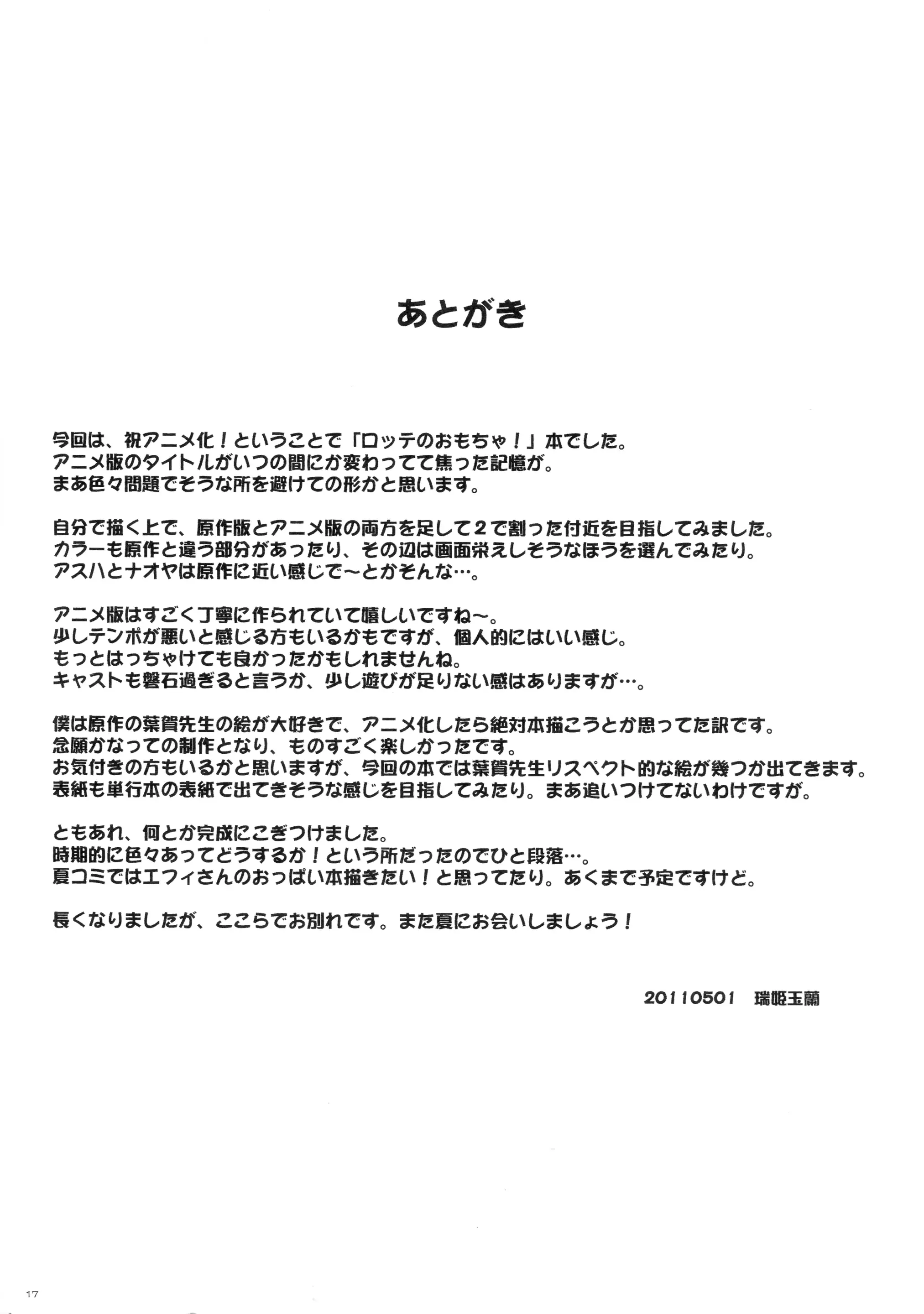 웹툰 이미지 15