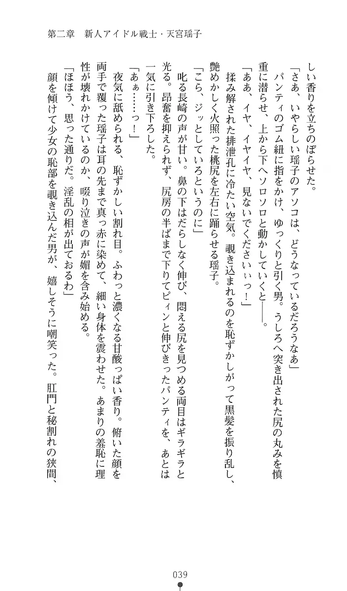 웹툰 이미지 56