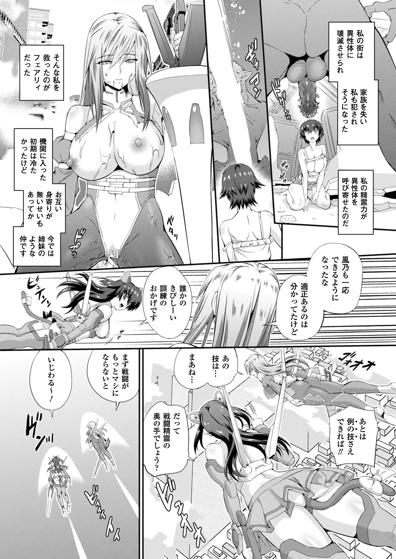 웹툰 이미지 219
