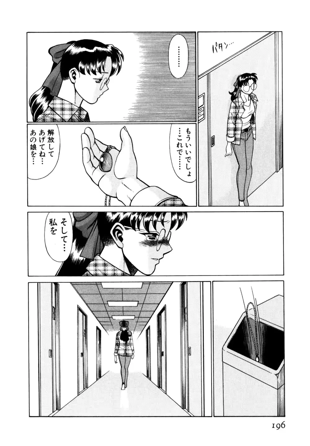 웹툰 이미지 199