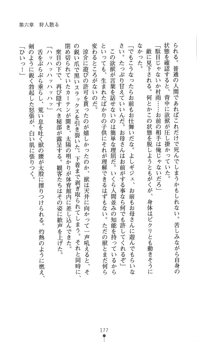 웹툰 이미지 191