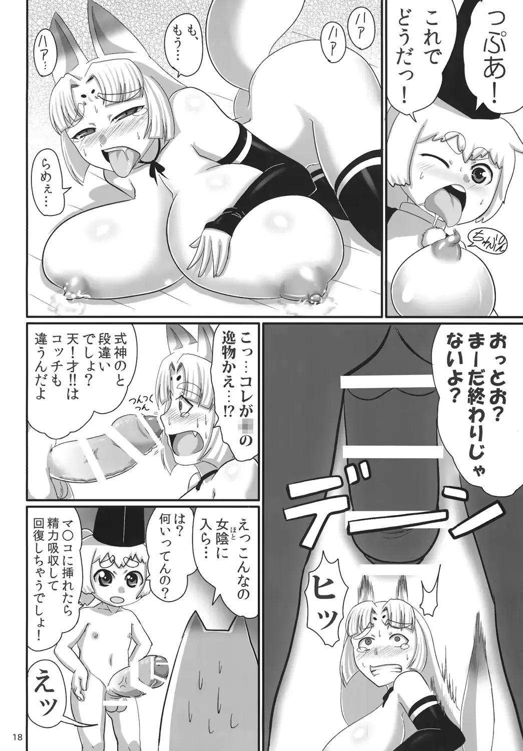웹툰 이미지 16