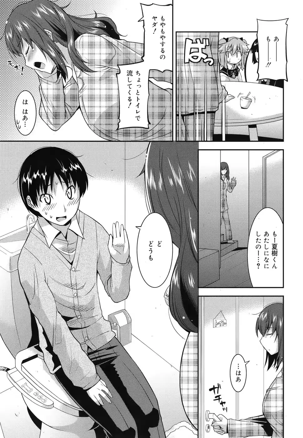 웹툰 이미지 257