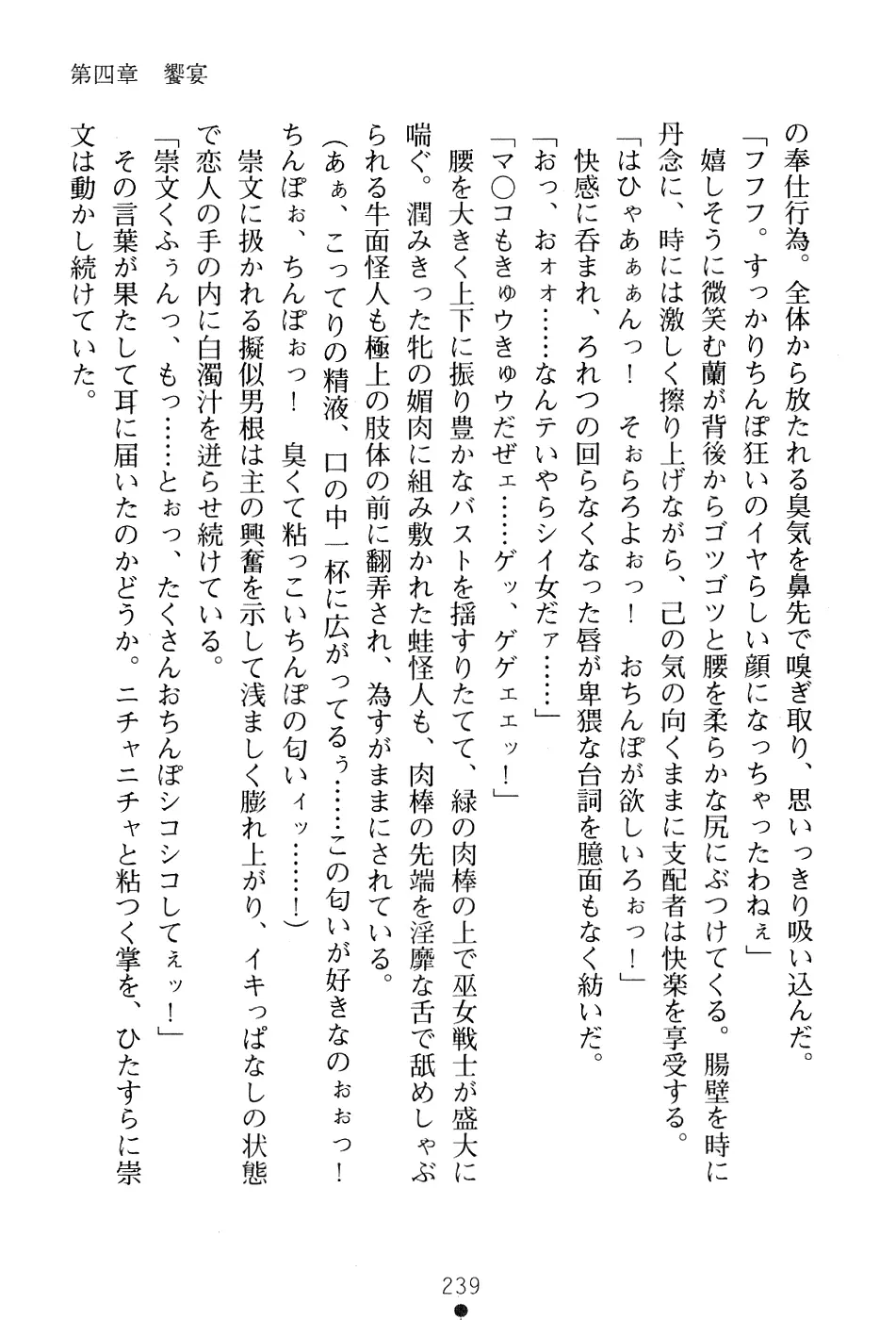 웹툰 이미지 252