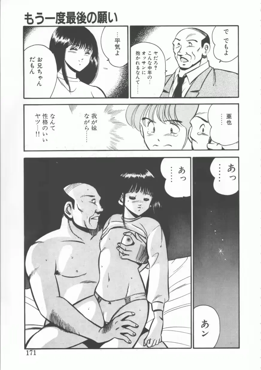 웹툰 이미지 170