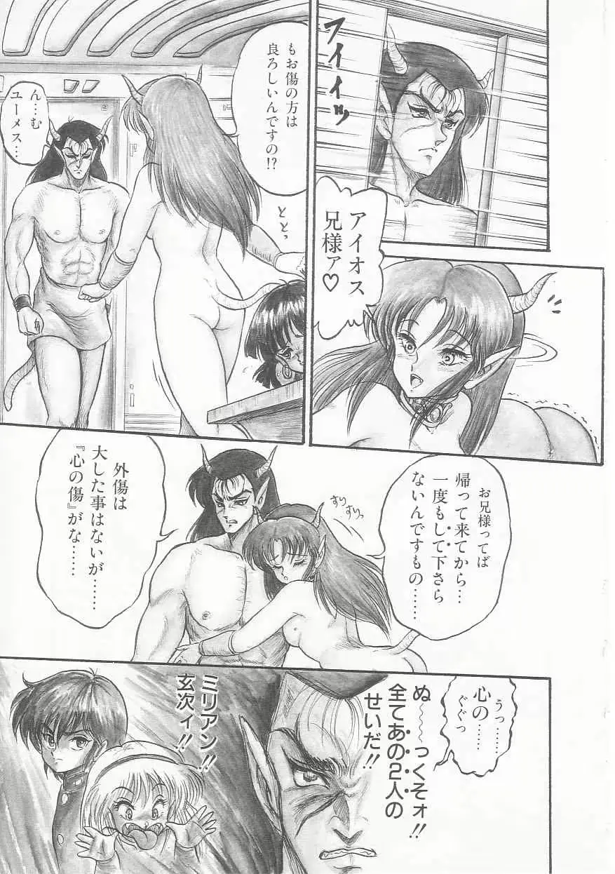 웹툰 이미지 108