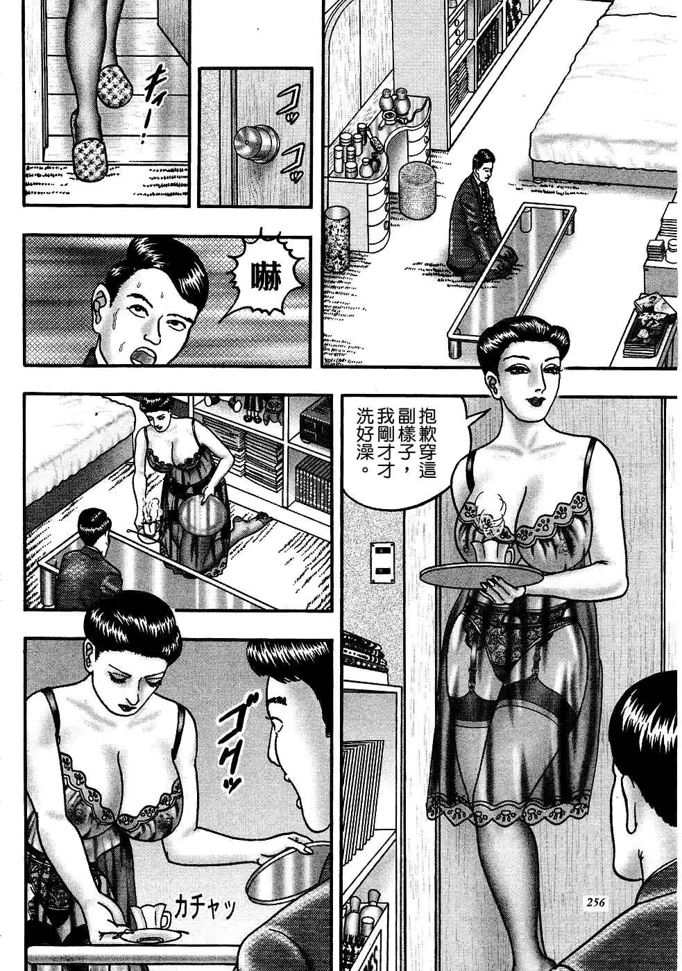 웹툰 이미지 251