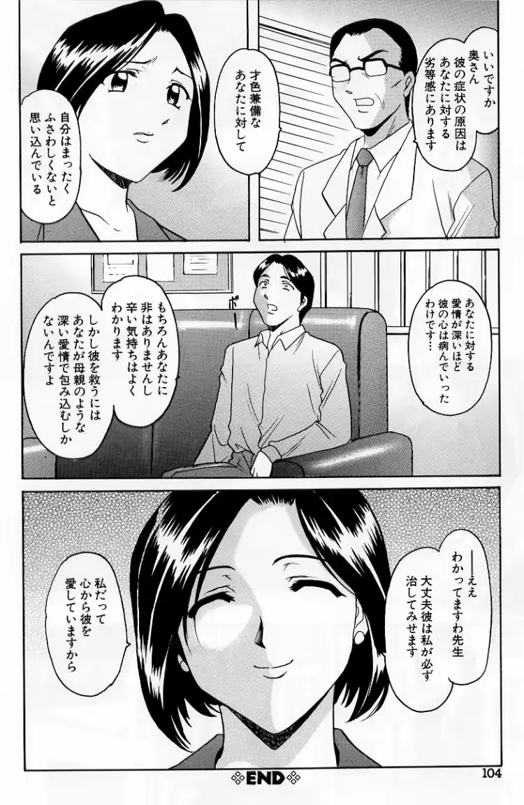 웹툰 이미지 105