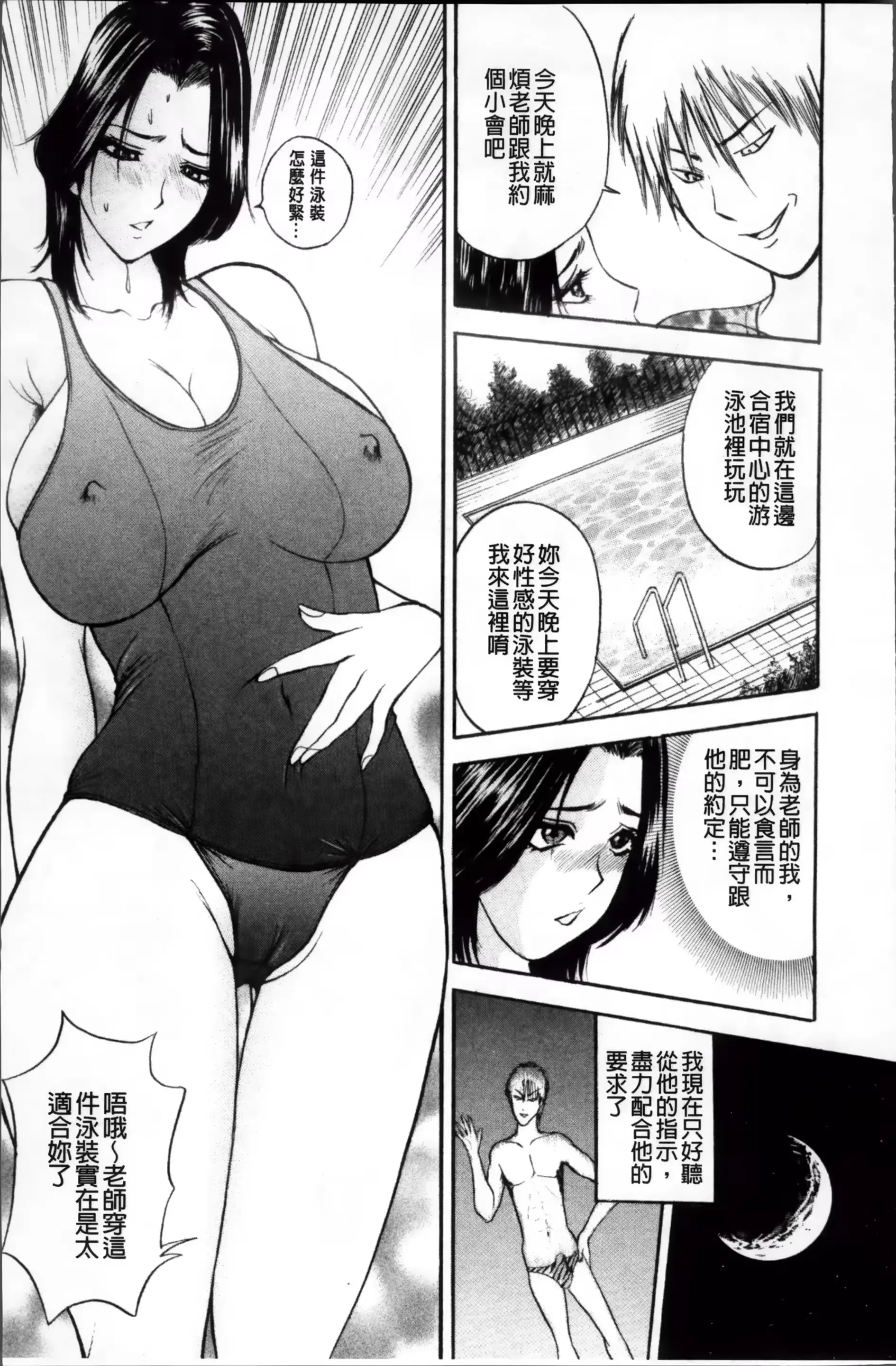 웹툰 이미지 197