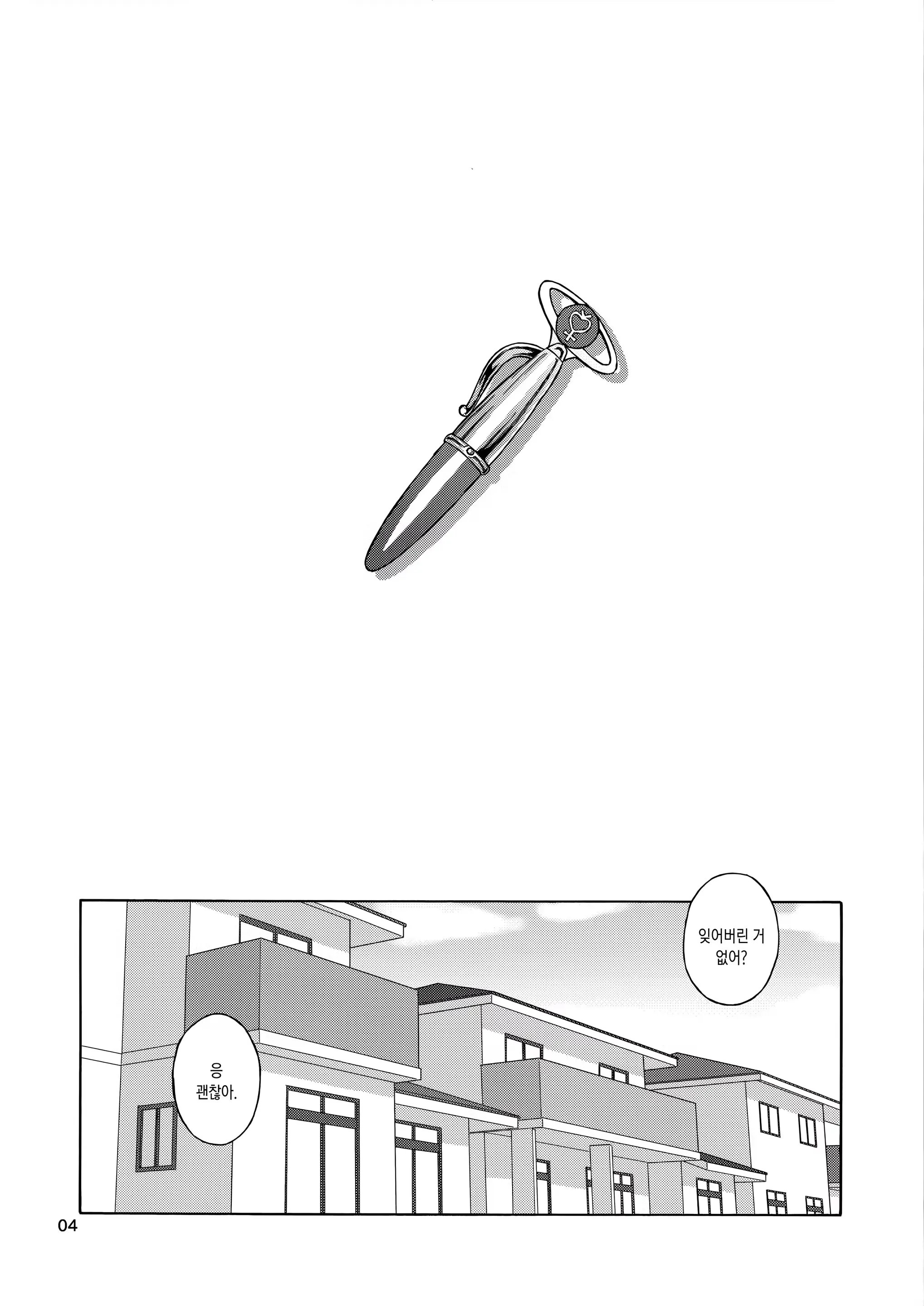 웹툰 이미지 5
