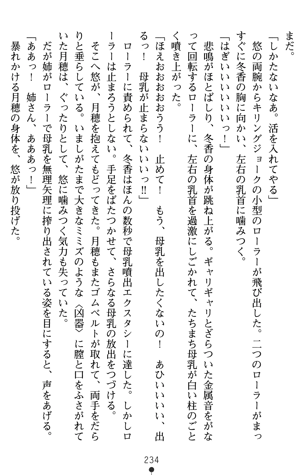 웹툰 이미지 248