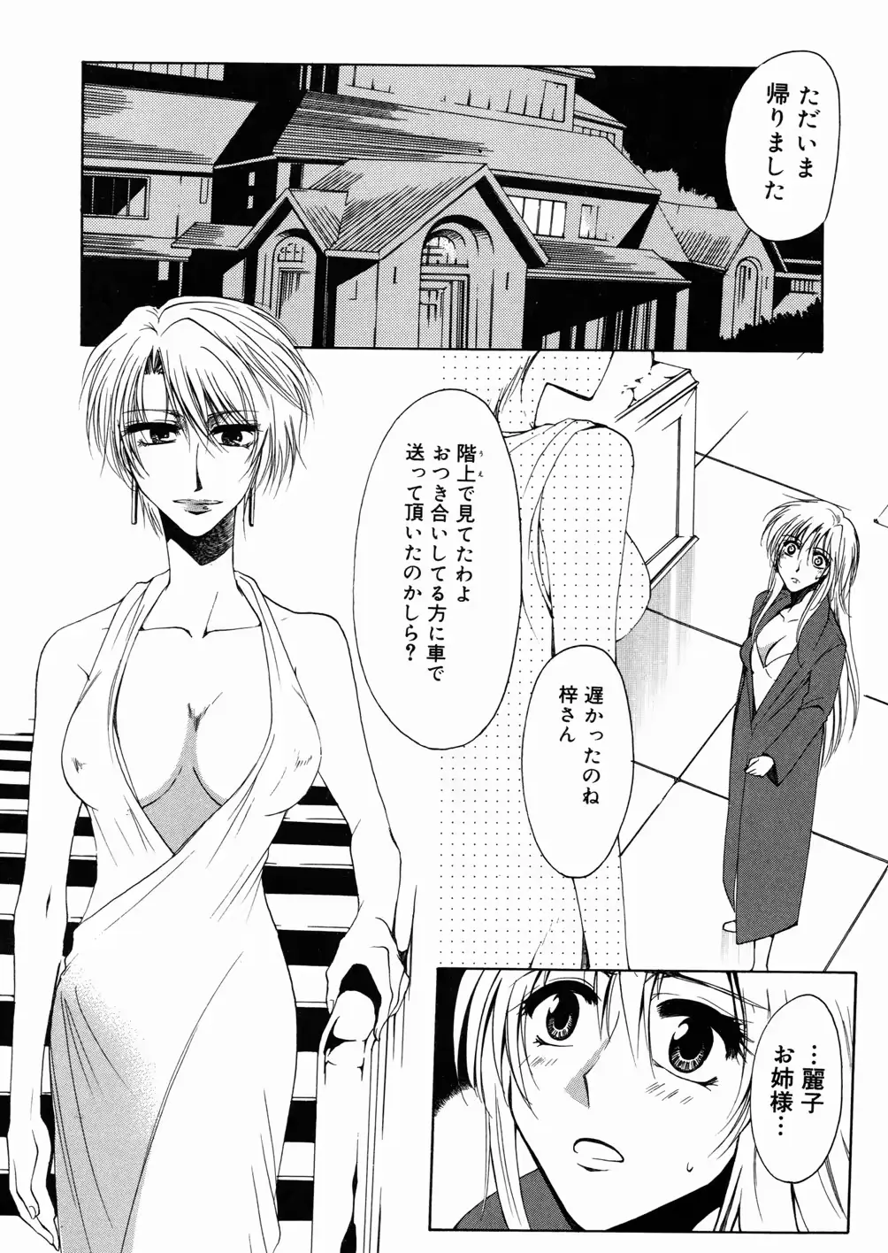 웹툰 이미지 37