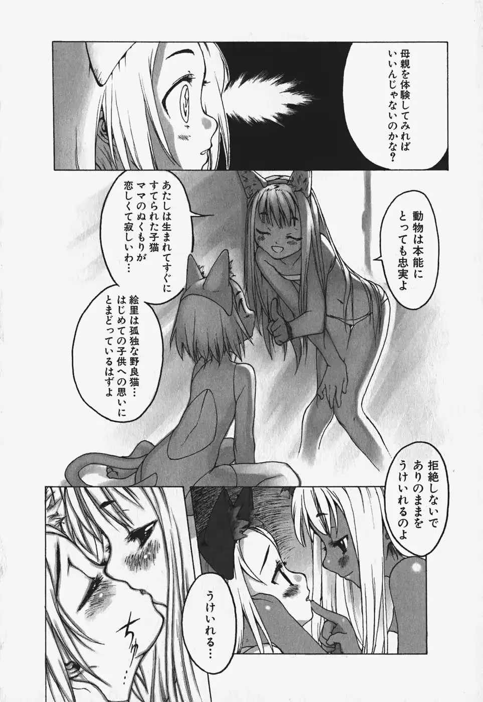 웹툰 이미지 105
