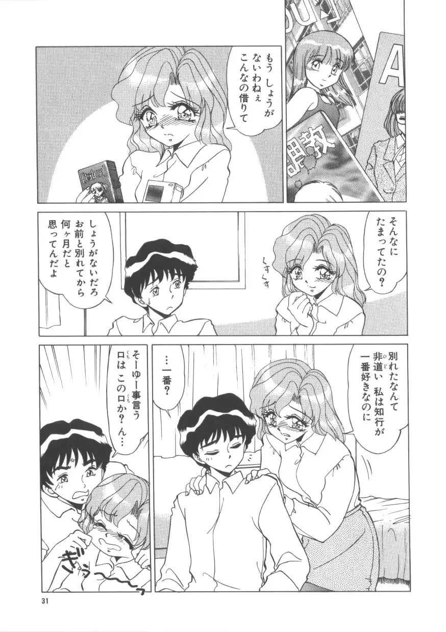 웹툰 이미지 28
