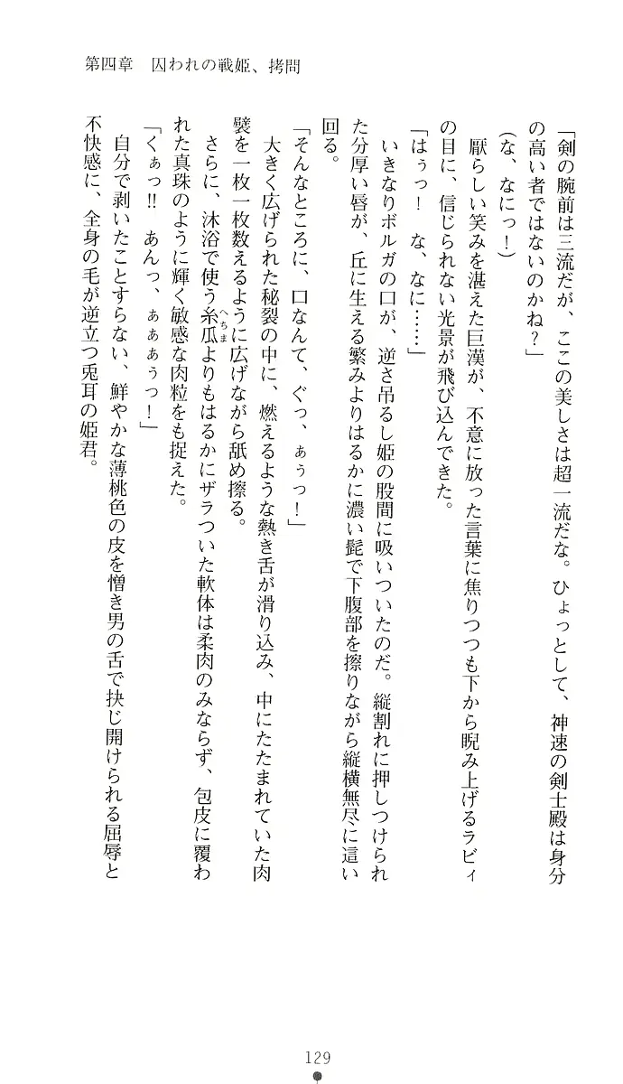 웹툰 이미지 143