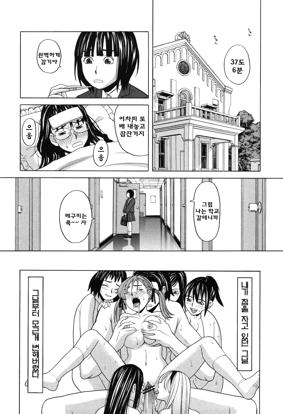 웹툰 이미지 35