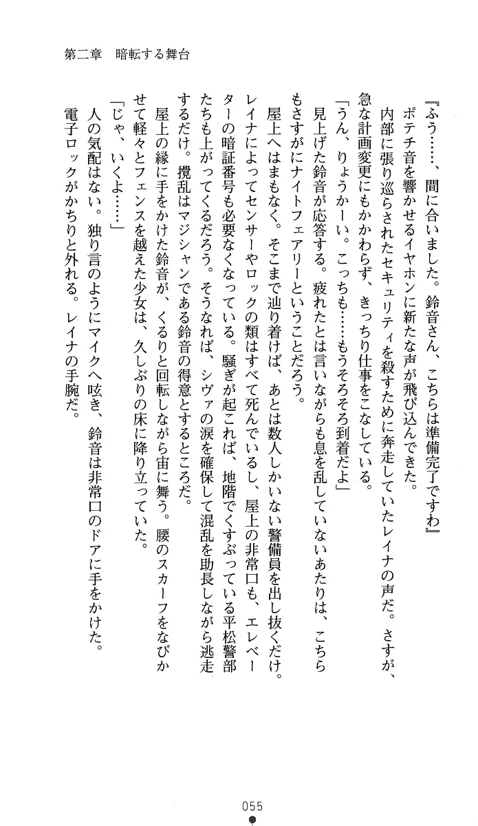 웹툰 이미지 69