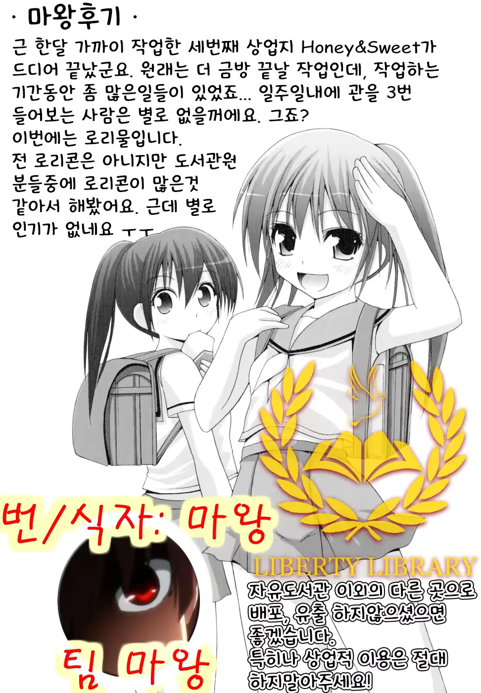 웹툰 이미지 172