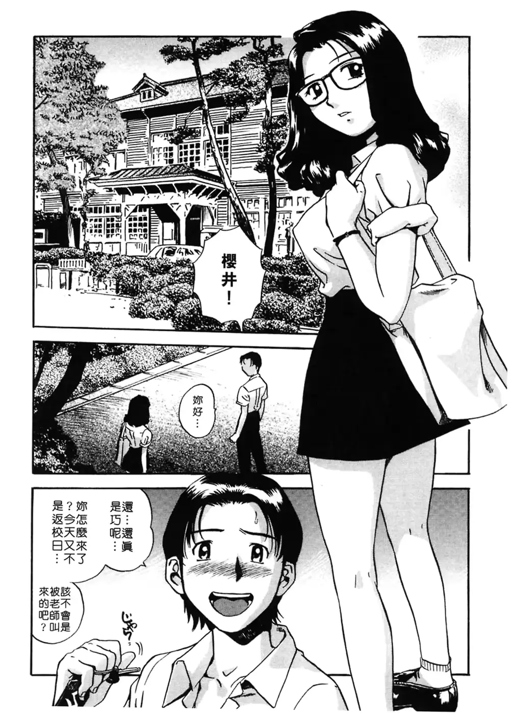 웹툰 이미지 107