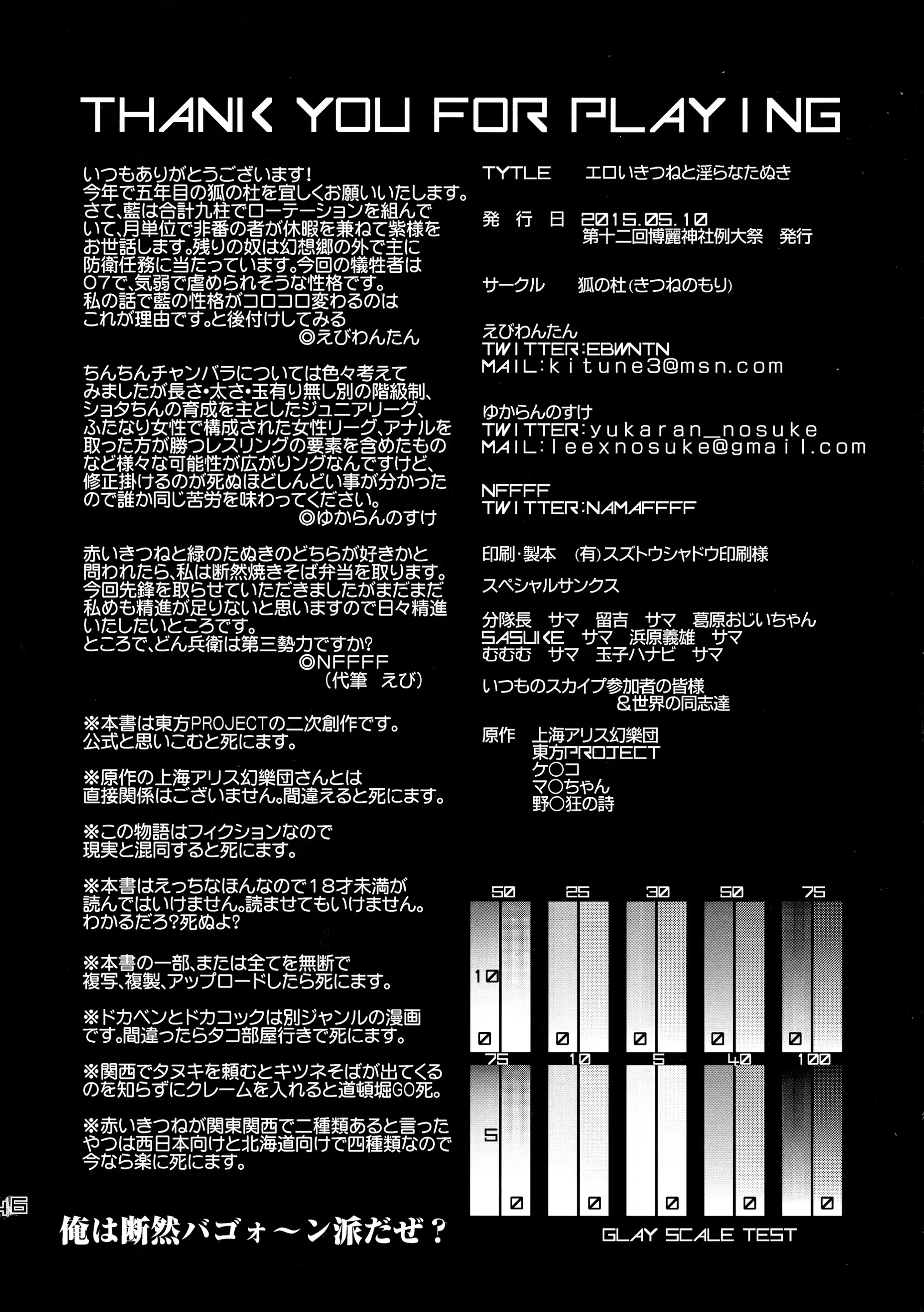 웹툰 이미지 45