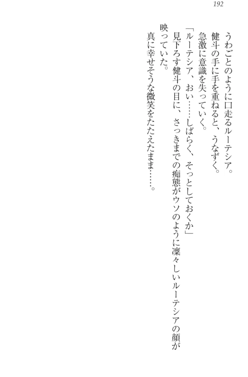 웹툰 이미지 201