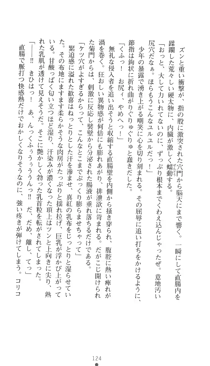 웹툰 이미지 132