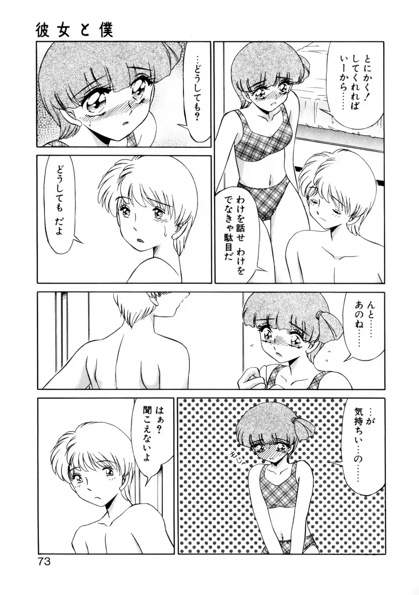 웹툰 이미지 71